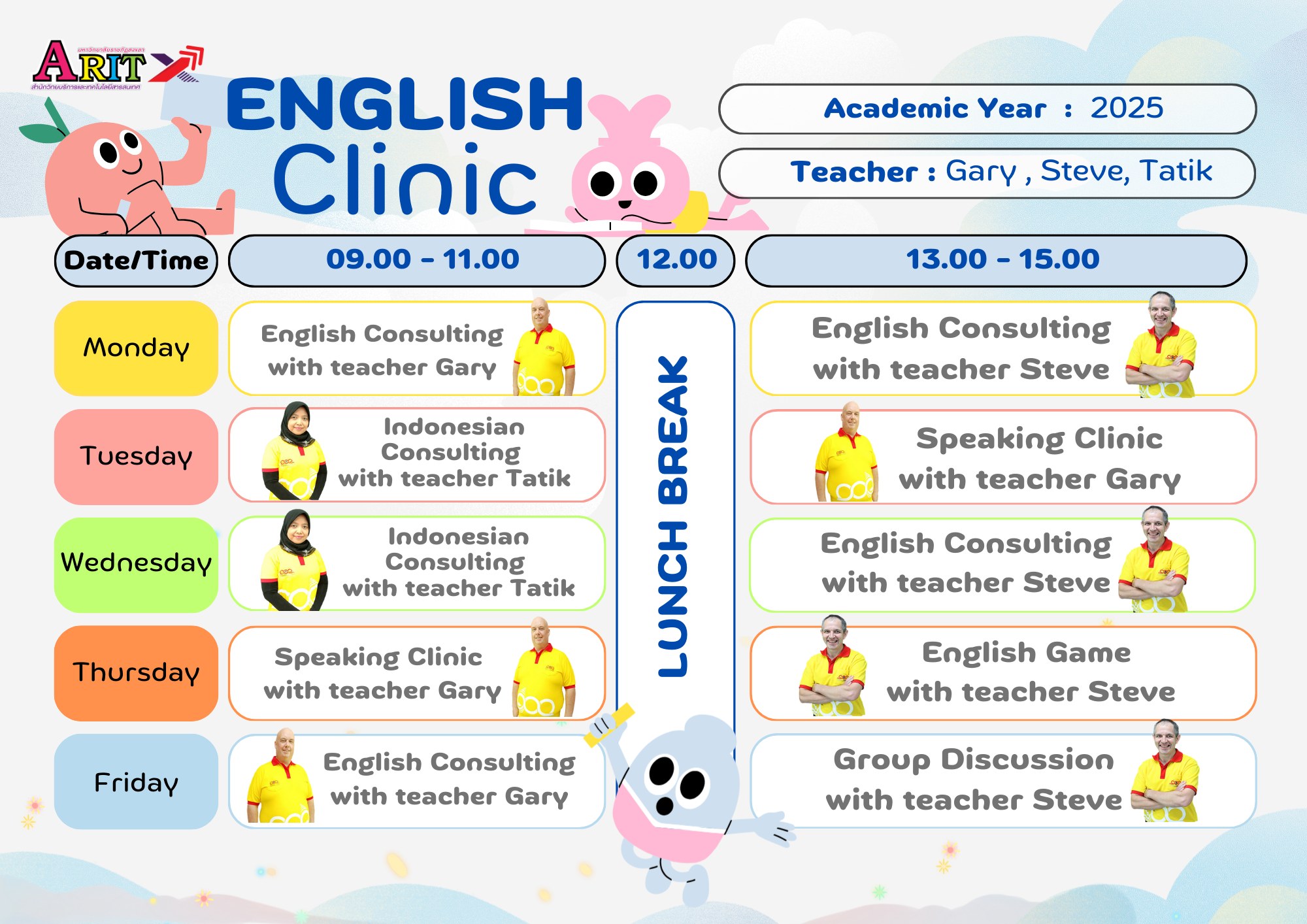 บริการ ARIT English Clinic : รักษาทุกปัญหาภาษาอังกฤษ ภาษาอินโดนีเซีย โดยทีมอาจารย์เจ้าของภาษา